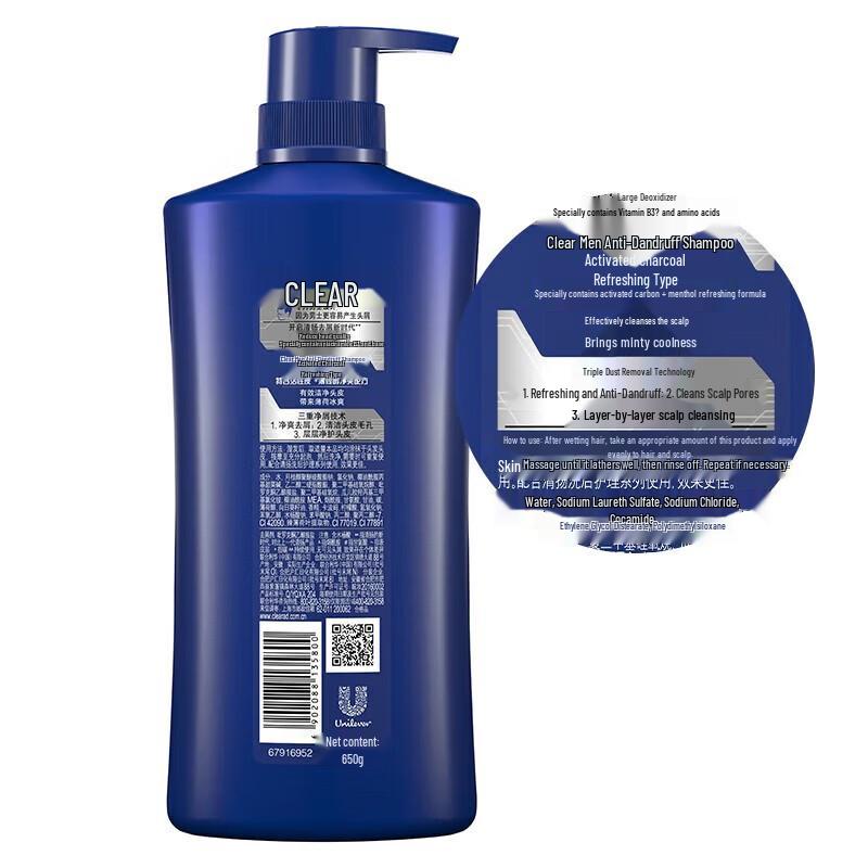 CLEAR Men Deep Clean Anti-Dandruff Shampoo & Body Wash Set