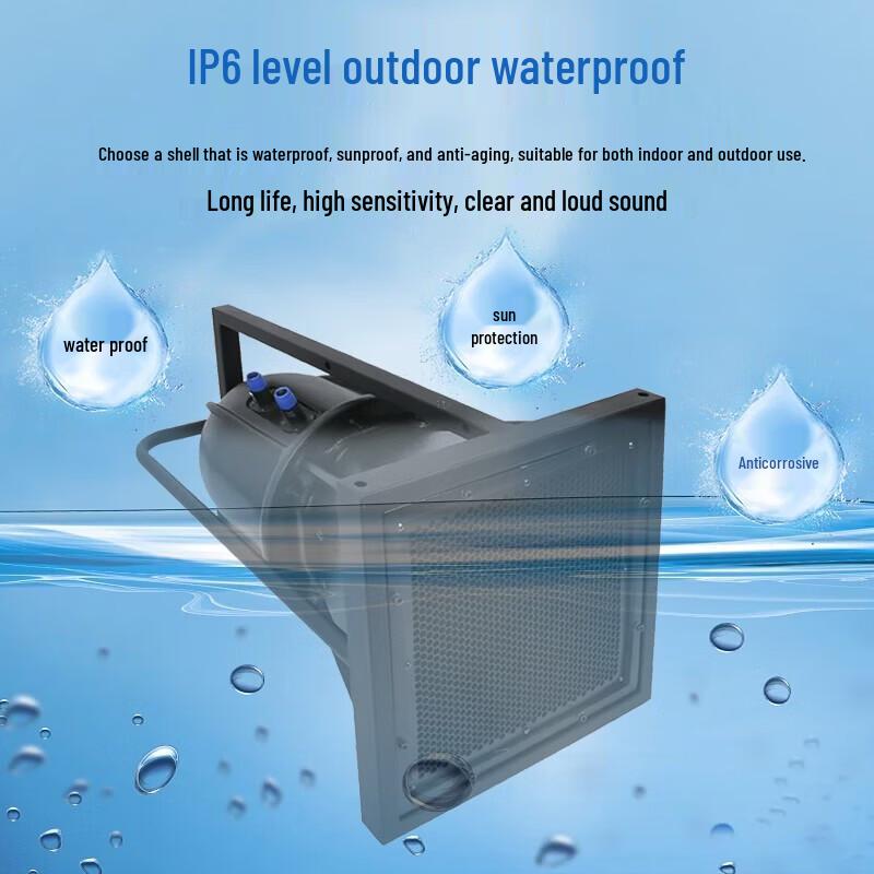 Hushite HSHG-200A Outdoor Waterproof Horn Speaker (CN version)