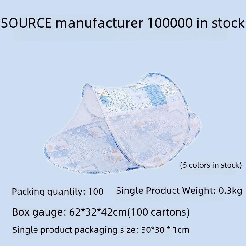 Складная противомоскитная сетка для младенцев в картонной коробке, бесплатная установка для детей от 0 до 2 лет