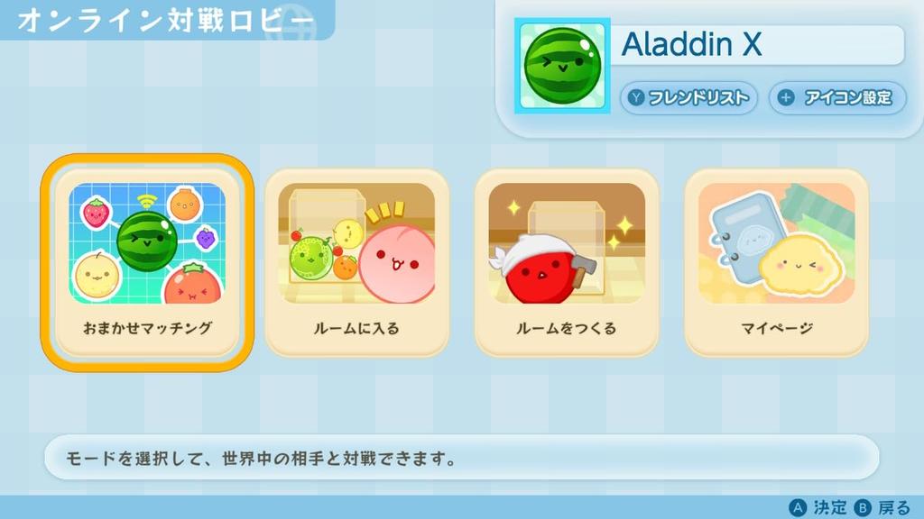 Watermelon Game Special Edition Оригинальная цифровая дистрибуция обоев -Switch [Бонус] (ПК/смартфон)