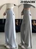 Women's High-Waist Gray Sweatpants: Spring/Autumn, Loose Wide-Leg, Casual Straight-Leg