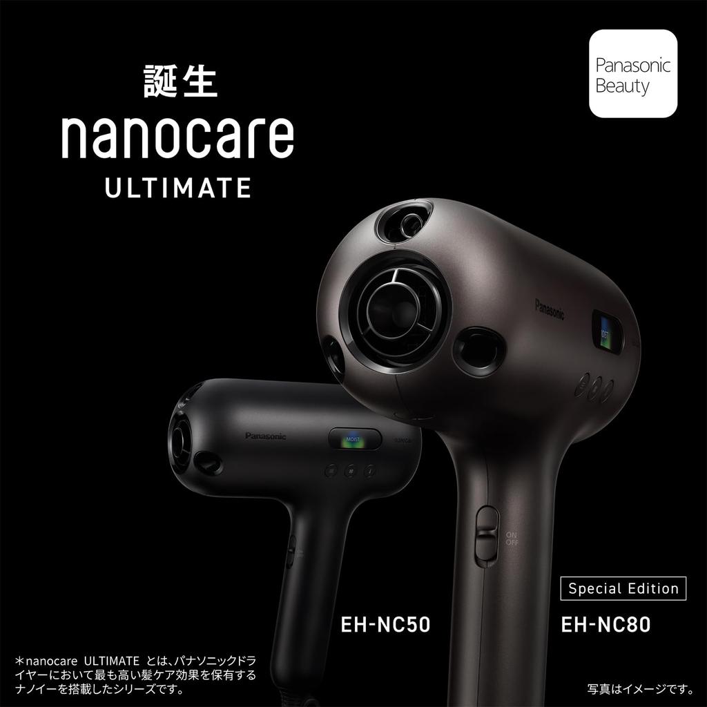 Panasonic Фен Nanocare nanocare ULTIMATE High Penetration Nanoe 2nd Generation Authentic Brown Top EH-NC80-T [модель 2024 г.]