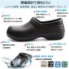 Myton Kitchen Shoes, Chef Shoes, Black, Size 27.0 cm, Restaurant Shoes, Oil-Resistant, Non-Slip, Shock-Absorbent, Black 44