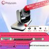 Polycom Professional Video Conferencing Solutions (CN version)
