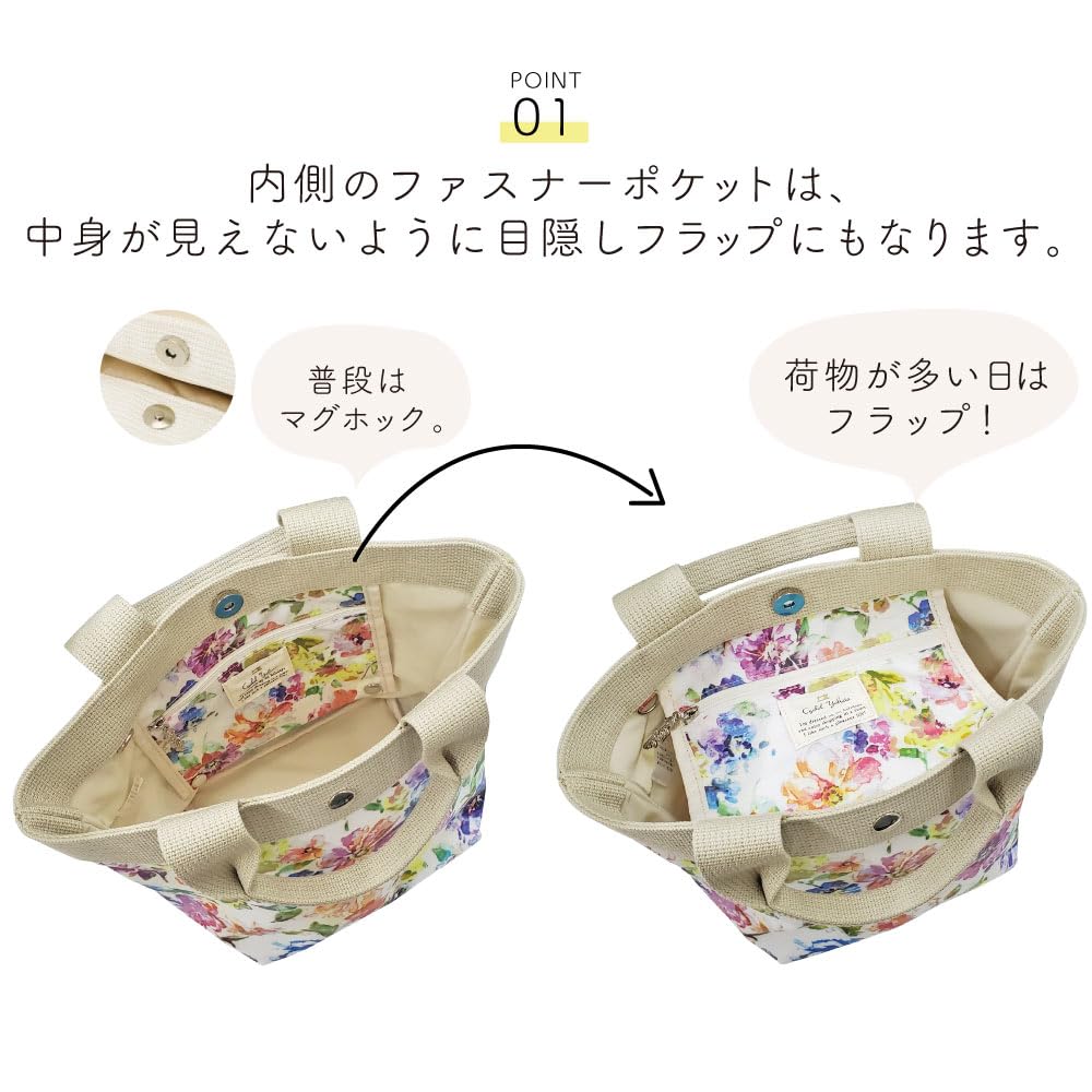 Tote Bag for S Sub Mini Wide Lunch Floral Made in Benicia Purple [Cyalel Yahata] Women, Size, Stylish, Bag, Tote, Lightweight, Gusset, Bag, LC,