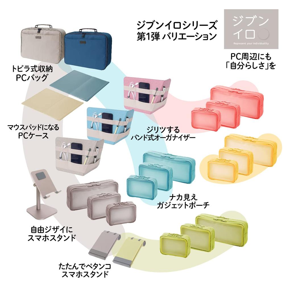 Plus Корпус ПК Jibuniro Сумка для хранения ПК Серая Тип дверцы TW-BG004 428-781