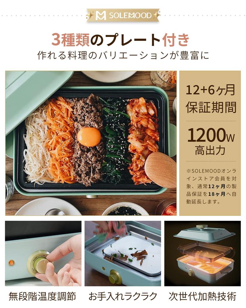 SOLEMOOD Hot Plate Yakiniku Takoyaki 3 Piece Type Versatile Shabu Shabu Grill Pot Deep Pot Yakiniku Plate Removable Plate Detachable Hot Plate 1