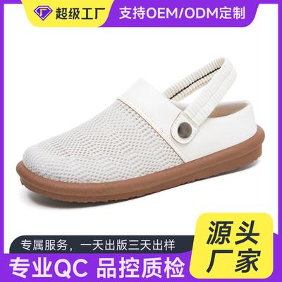 Индивидуальные тапочки женские летние для улицы дышащие повседневные туфли на одной педали литературные уличные полутапочки удобные туфли для мамы женские