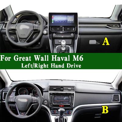 Для Great Wall Haval M6 Plus Коврик на панель приборов Покрытие панели приборов Солнцезащитная защитная накладка Коврик на панель Приборная панель Аксессуары