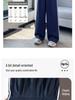 Women's High-Waist Striped Sweatpants - Slimming & Loose Fit for Autumn 2025