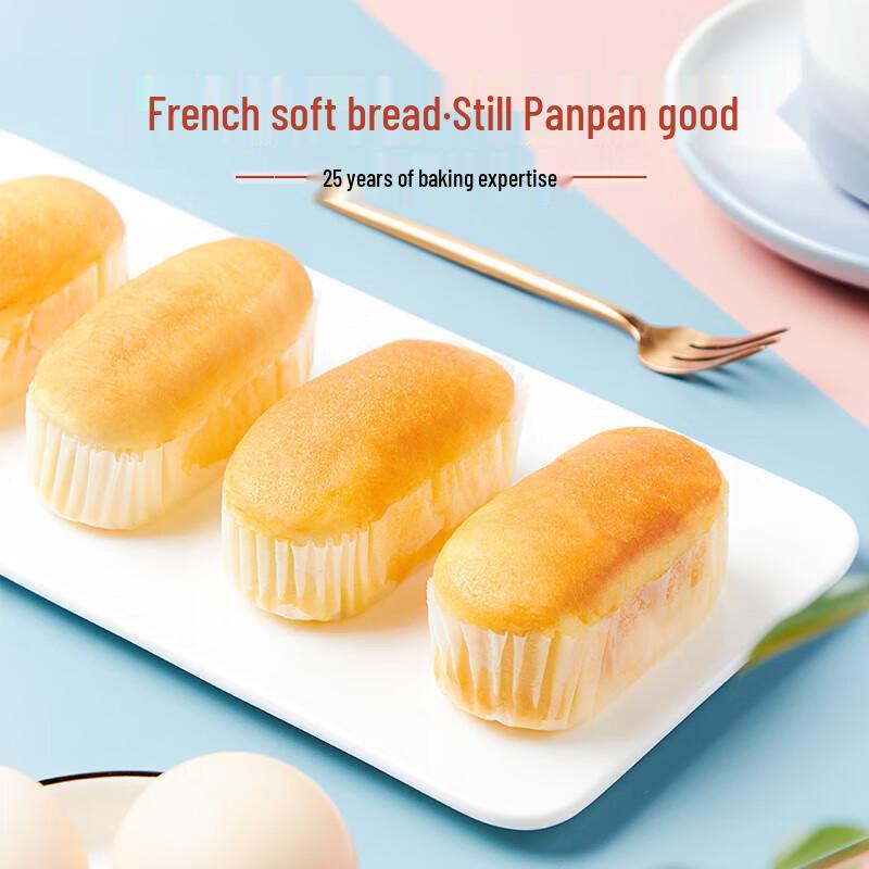 Panpan French Soft Bread - Orange Flavor