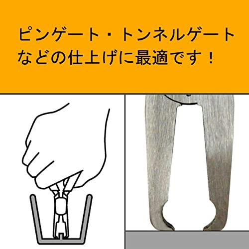 Fujiya Tools, 910-150, End Plastic Cutting Nippers, 6 Inch