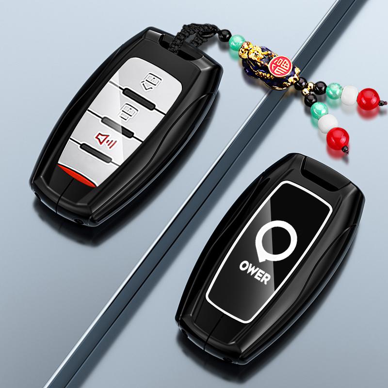 Чехол для автомобильного ключа для Great Wall Ower Gwm P Series Пикап Poer Грузовик Крышка-оболочка для пульта Брелок Держатель Кольцо Брелок Аксессуары для интерьера