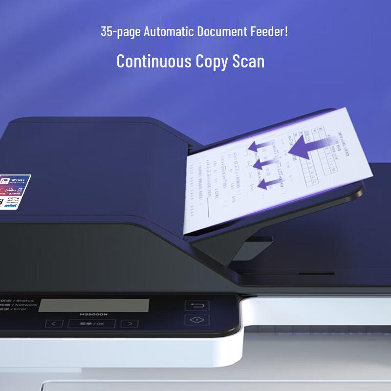 Deli M2500ADN A4 Laser Multifunction Printer CN plug (adapter included)
