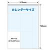 Todan 2027 Wall Calendar Good Look Memo Jumbo with Slide Date Marker TD-30614 Large Universal Design