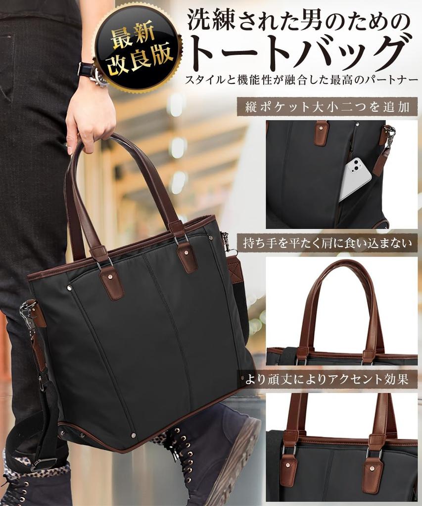 ABIBA Деловая сумка-тоут на плечо Большая Идеально подходит для работы и бизнеса Мужская сумка, Сумка, Сумка-тоут, Вместимость, Многофункциональная, Самостоящая, Охота, Поездки на работу,