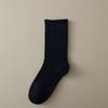 Tide Contrasting Striped Cloth Label Letter Lace Mouth Socks Slimming College Style Pile Socks