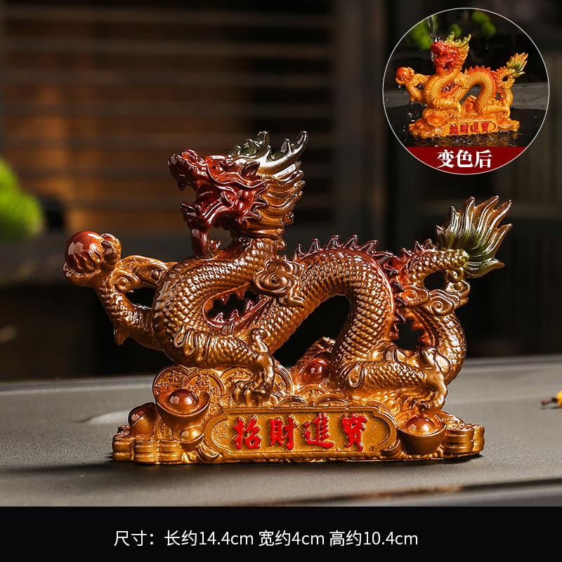Изменение цвета смолы Зодиакальная фигурка Дракона Поделки гостиная Книжный шкаф Офисное украшение Подарок на новоселье Аксессуары для чайного набора