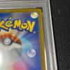 Used Acerola Premonition PSA9 No Vertical Lines or Horizontal Lines Pokemon Card Pokeka Acerola