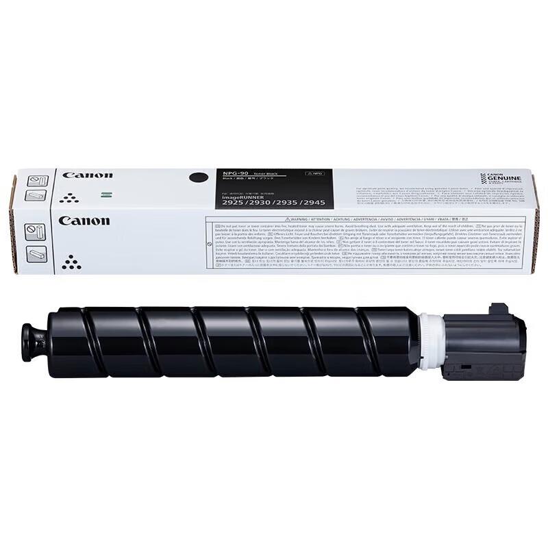 Canon NPG-90 Black High-Capacity Toner Cartridge