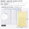 Планер KOKUYO Jibun Techo DIARY mini 2027 Месячный Еженедельный Вертикальный Понедельник - Старт Ноябрь 2026 - Желтый