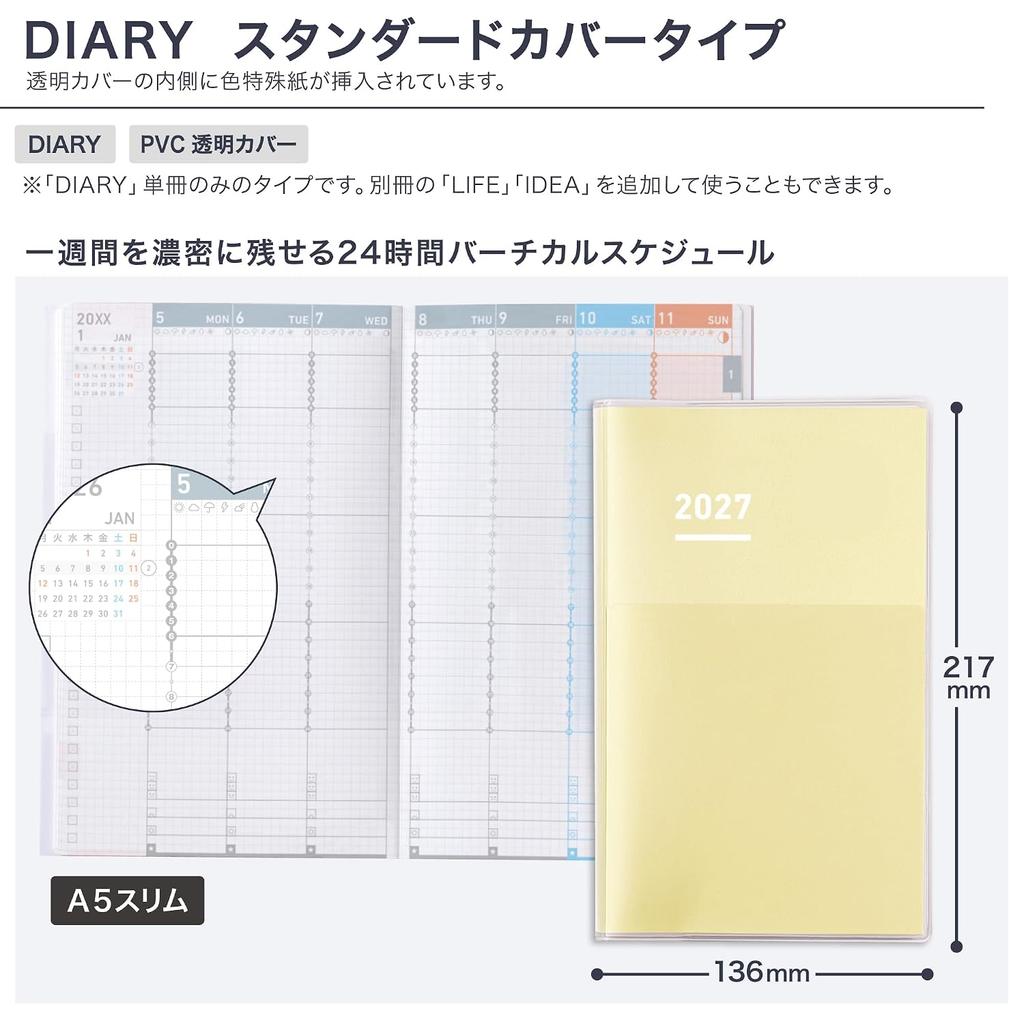 Планер KOKUYO Jibun Techo DIARY mini 2027 Месячный Еженедельный Вертикальный Понедельник - Старт Ноябрь 2026 - Желтый