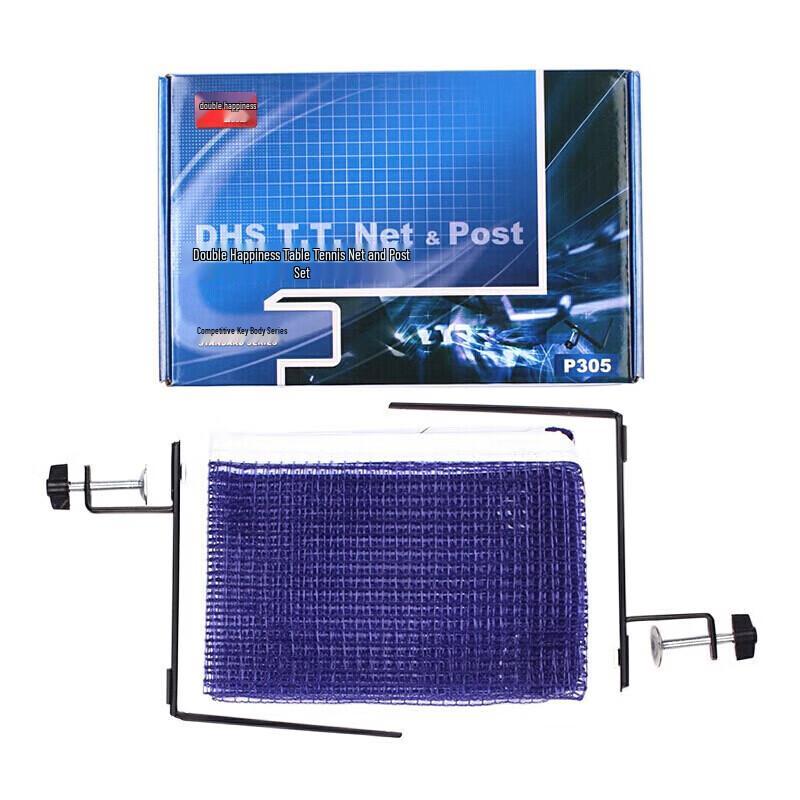 DHS Sports Net & Post Set