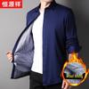 Мужская теплая рубашка Hengyuanxiang в стиле business casual с длинным рукавом