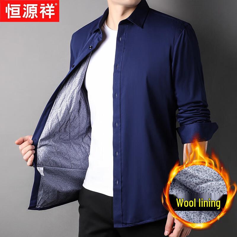 Мужская теплая рубашка Hengyuanxiang в стиле business casual с длинным рукавом