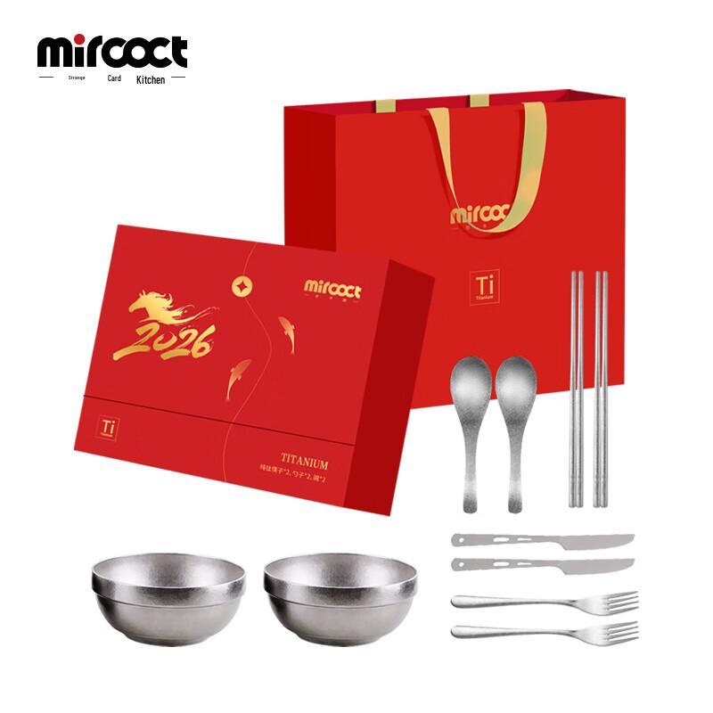 Набор столовой посуды Miaoka Kitchen из чистого титана, 10 предметов, в подарочной упаковке