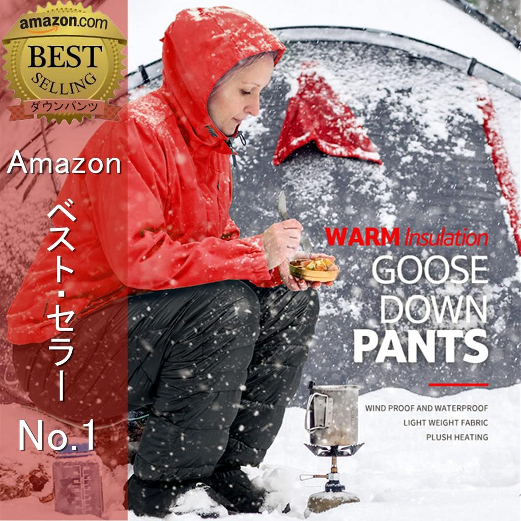 Вниз Холодный Теплый Ультра Для Зимы Полностью Для Открытого Воздуха Горы Вода Тепло Мягкий для Хранения Сумка Входит В Комплект [Naturehike] Штаны, Защита, Штаны,