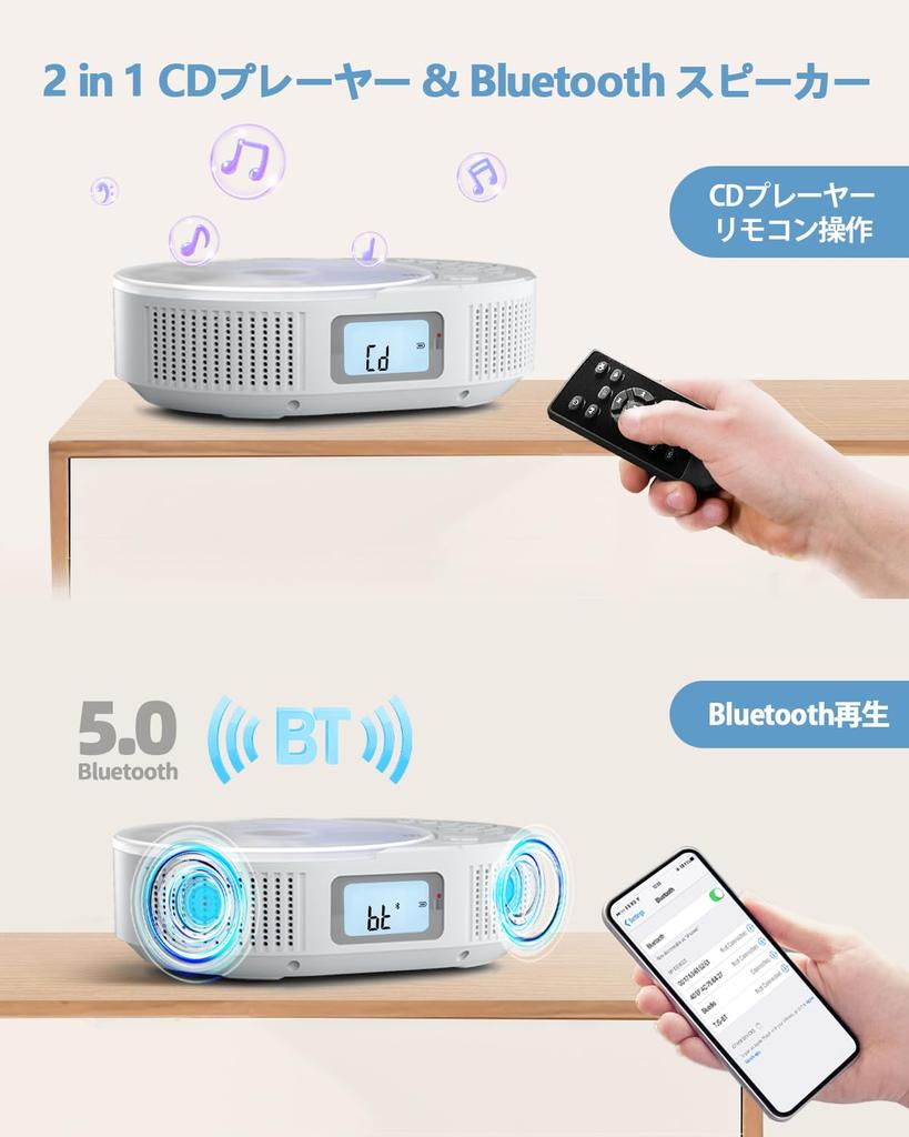 FELEMAN Portable CD Player with Built-in Bluetooth Speaker, 2000mAh Rechargeable Battery, CD Radio, Timed Off Function, LED Display, Dustproof Clear