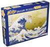 ENSKY Kirby of the Stars Pupupu Views of the Great Wave Off Float Islands 51 X Jigsaw Puzzle 1000 Pieces JIGSAW PUZZLE Thirty-six 73.5cm 1000T-156