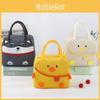 Cute Cartoon Insulated Lunch Bag Thick Oxford Fabric Xk Model