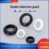 Черное двухстороннее резиновое защитное кольцо для провода