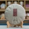 357g Yunnan Pu'er Raw Tea Jingmai Pu-erh Green Tea Cake Chinese Pu-erh Shengcha