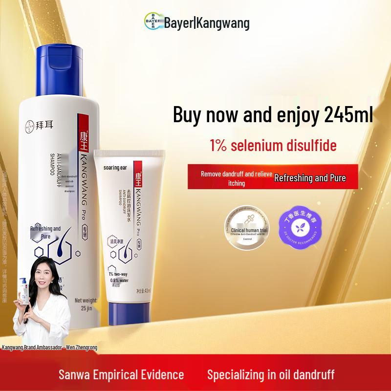 Kangwang Bayer Hair Care Shampoos