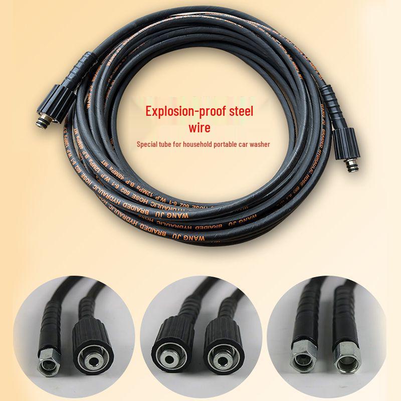 Взрывозащищенный шланг и насадка-пистолет для автомойки высокого давления