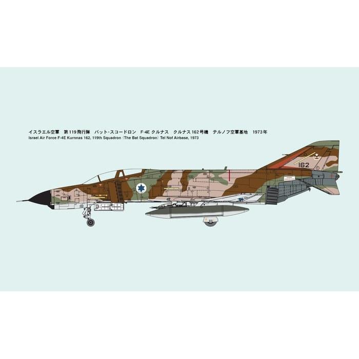 Модель самолета FineMolds F-4E Phantom II 1/72 FX02 (16,3 x 26,7 x 7 см)