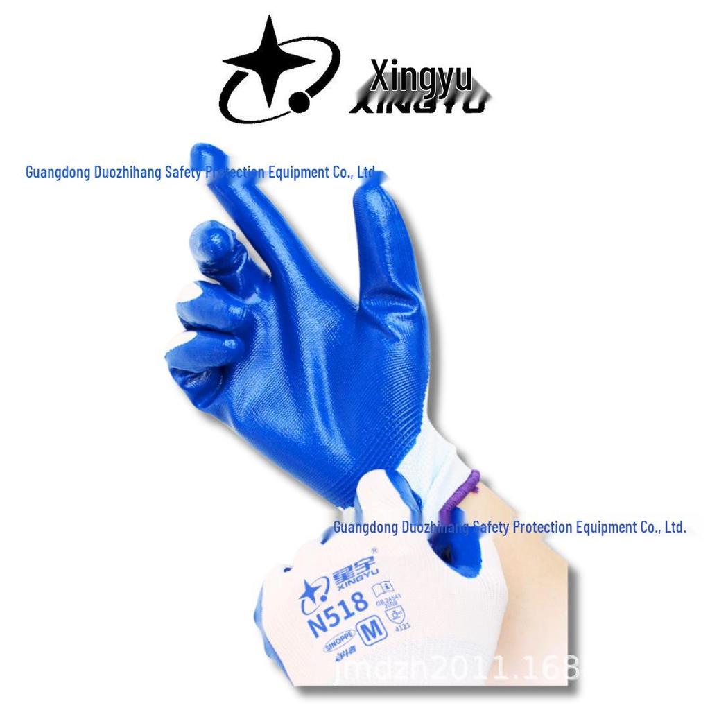 Xingyu N518 Белые нейлоновые перчатки с нитриловым покрытием, 13-го калибра, для защиты