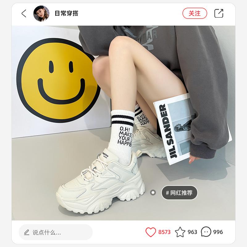 Остин Папины Кроссовки Женские Лето 2025 Новая Мода Однотонные Кроссовки Узкие Повседневные Туфли ins Тренд