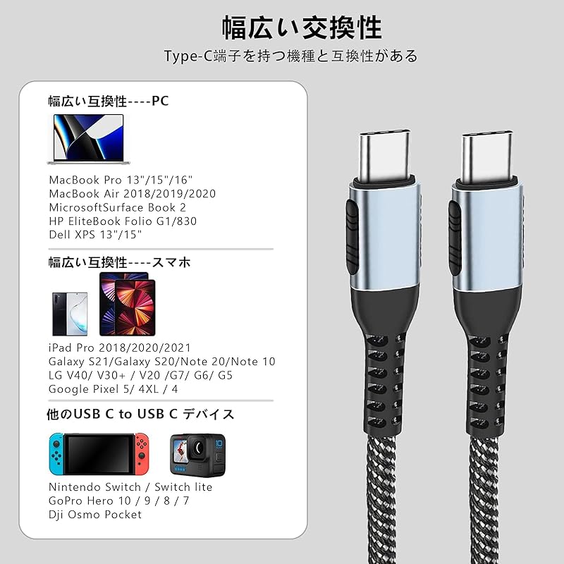USB Type C Cable 2m (Set of 3) Popolier (USB To C)[USB PD Compatible/ 100W/5A Fast Charging] High Speed Data Transfer Highly Durable Nylon Compatible