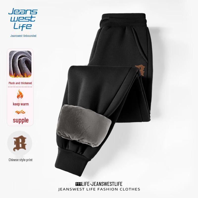 JEANSWEST LIFE Men's Winter Fleece-Lined Jogger Pants