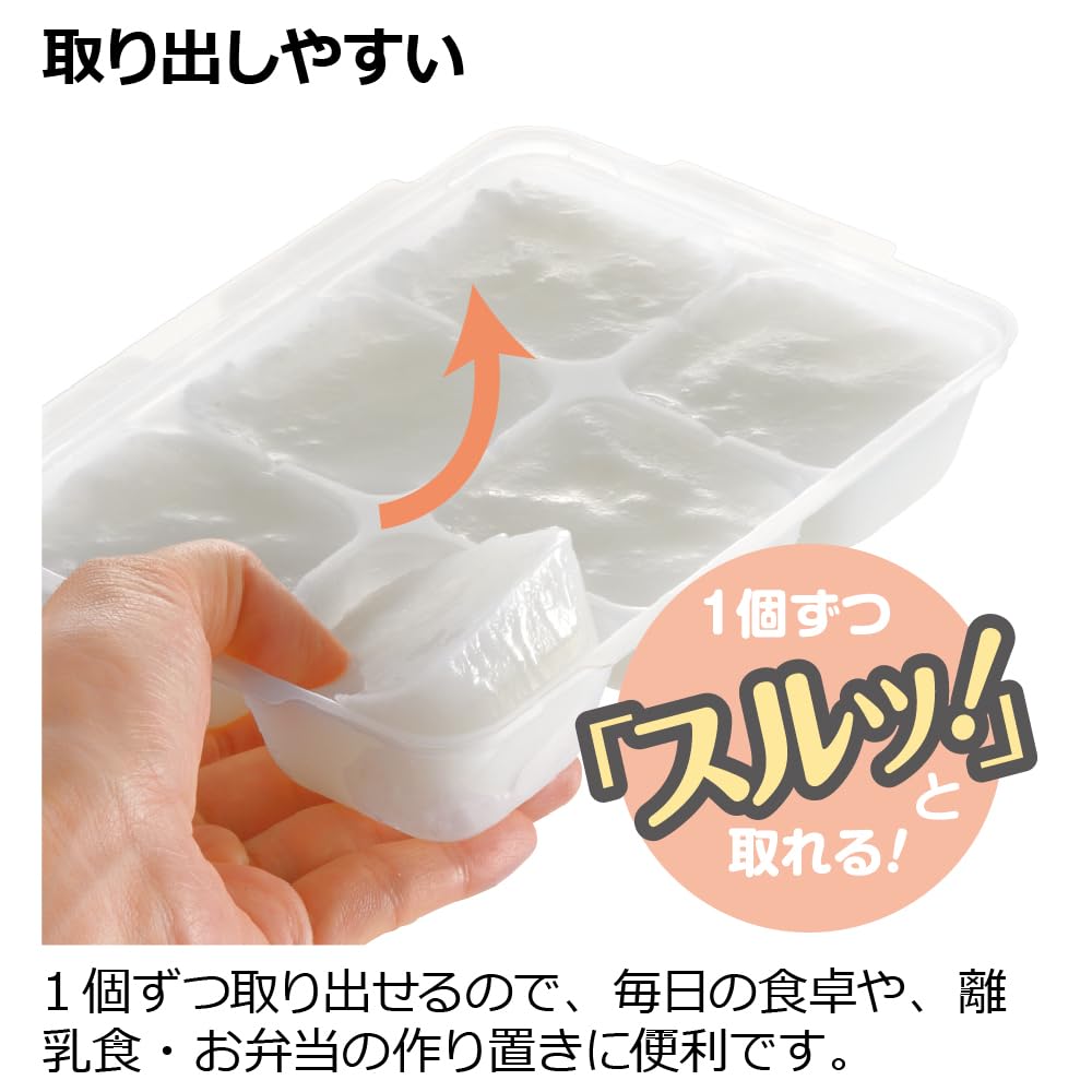 Richell Moomin Baby Divided Freezing Block Tray R 50ml capacity per 6 4 trays 50, block, blocks,