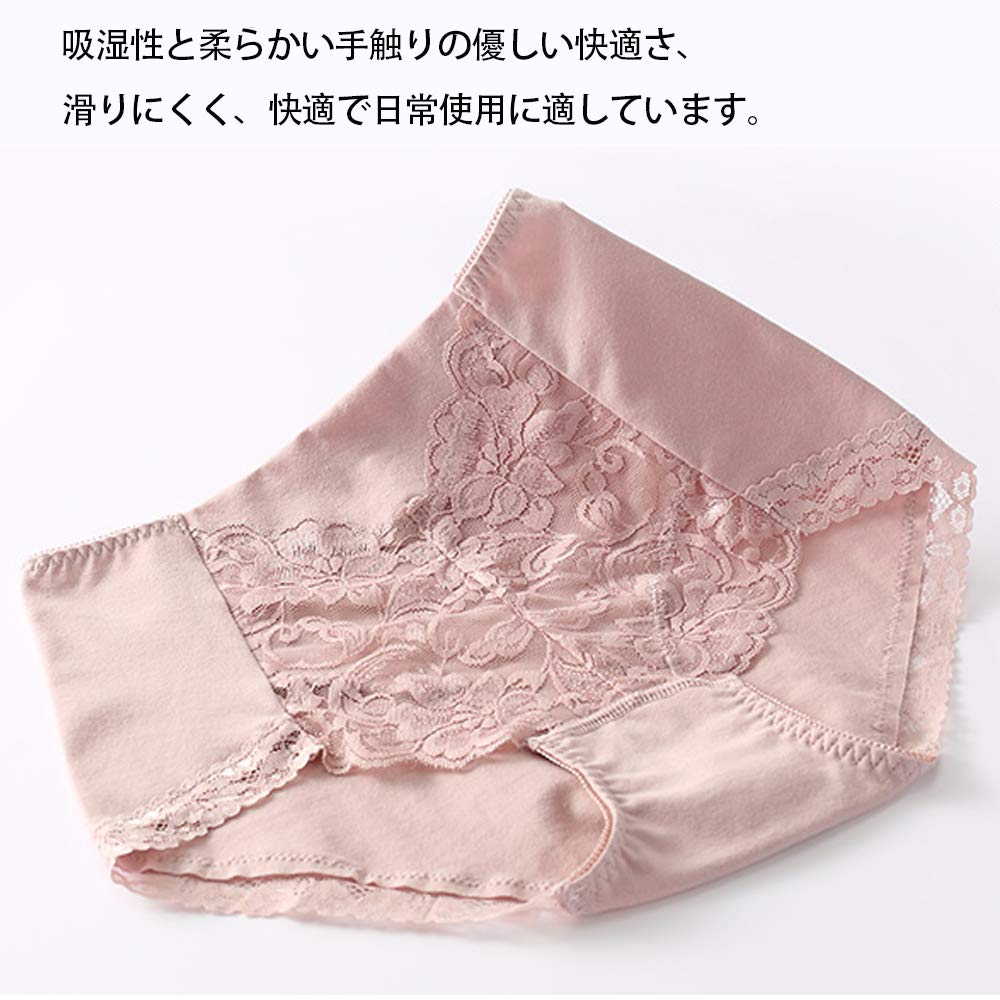 High Waist Pure Highly Breathable and Stomach Deep Back Postpartum Set of XL [HYJEAL] Women's Shorts, Cotton, Elastic, Support, Waist, Lace,