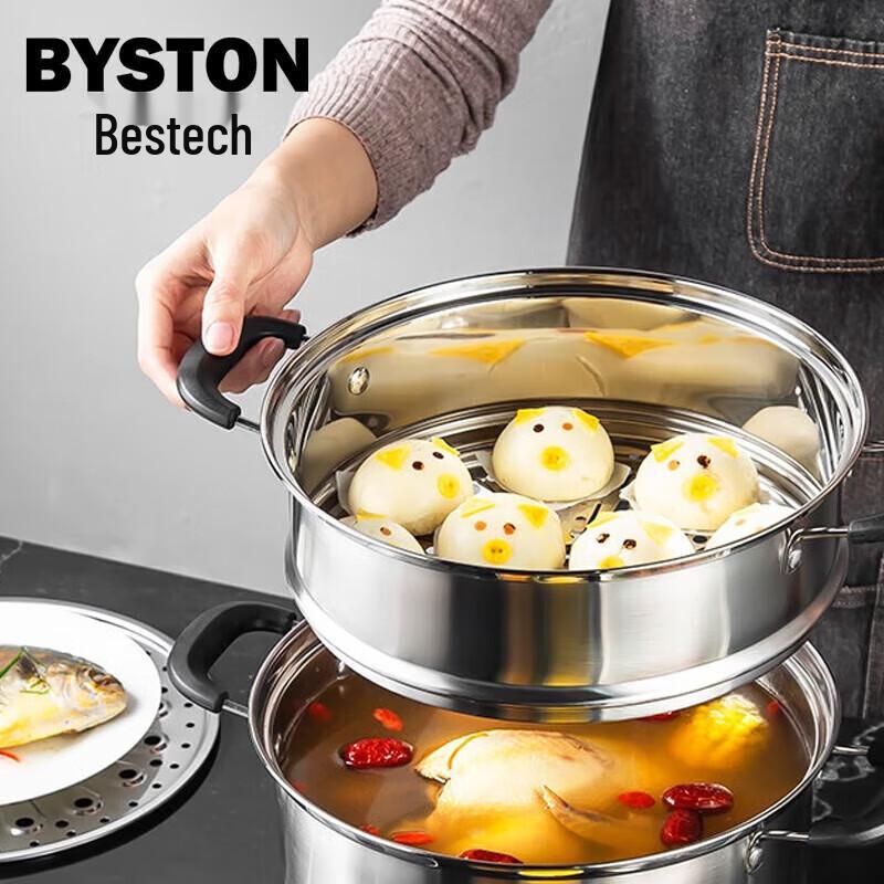 Кастрюля для варки на пару Baishide BST-06 28 см