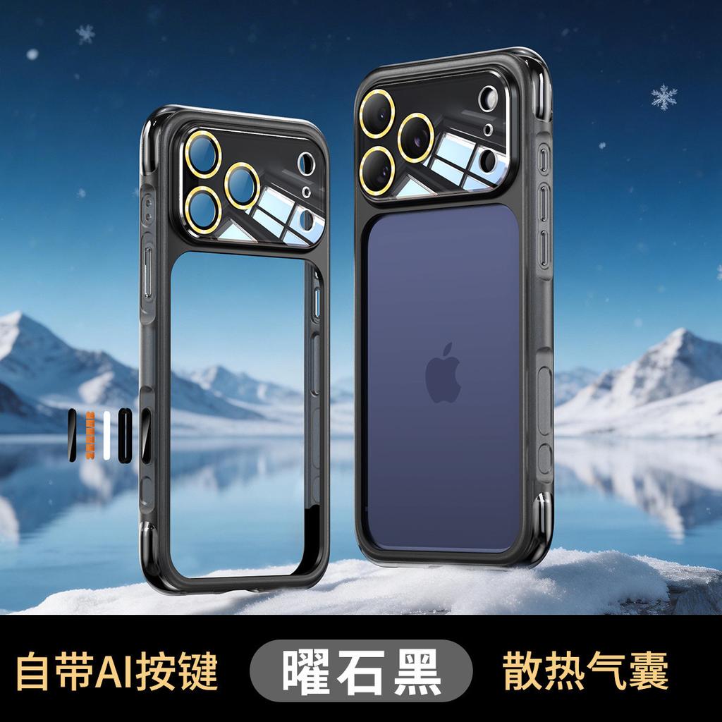 Применимо к чехлу для мобильного телефона iPhone 11 Pro Max Apple 11 четырехсторонний воздушный мешок теплоотводящая рамка ТПУ противоударный защитный чехол