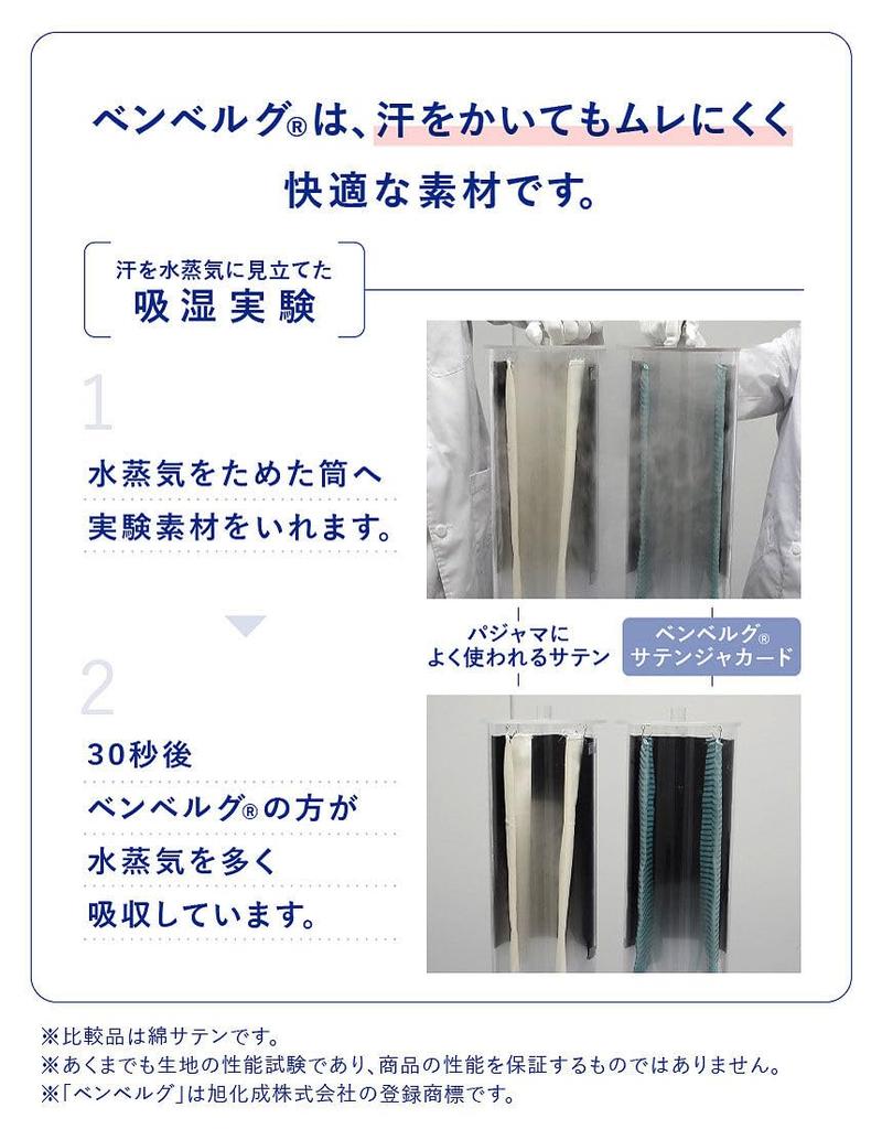 Thinking Sleeping Sleep Long Sleeves and Smooth Glossy YDX507 GY M (Wacoal Science) Pajamas, Pants, Texture, Finish,