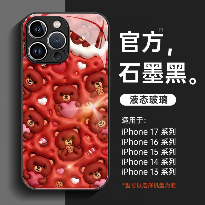 Подходит для чехла мобильного телефона Apple 17, новый iPhone16promax очень красивый, чехол 14, 15plus, магнитный держатель.