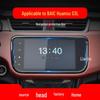 Закаленная пленка и защитные наклейки для моделей BAIC Huansu: S2 S3 S5 S6 S7 H2 H3 H5 H6 Центральная консоль и интерьер